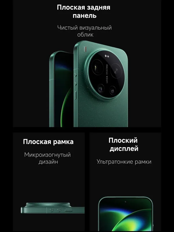 Xiaomi 17 Ultra (2026) New Super Skidka+Garantiya+Dastavka 4 Xiaomi 17 Ultra (2026) New Super Skidka+Garantiya+Dastavka 4
