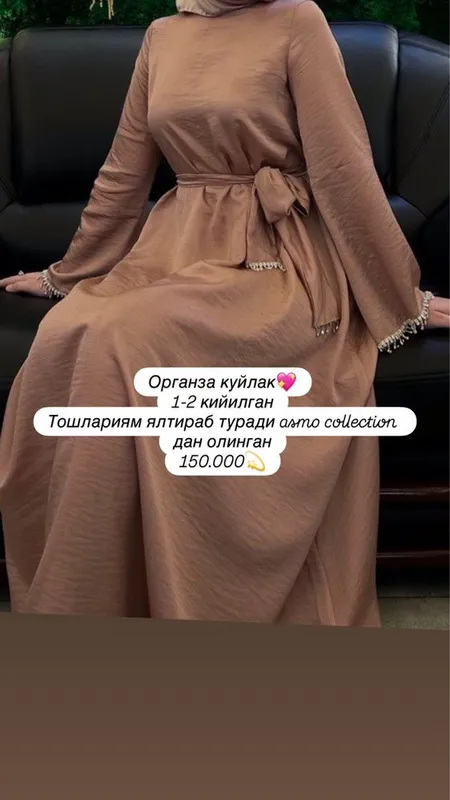 Одежда в хорошем качестве — фото 2