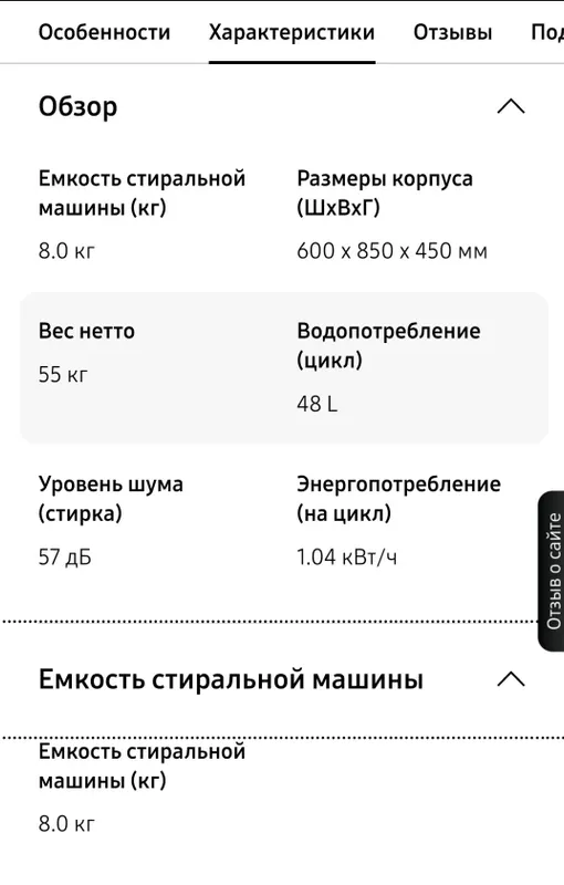 Стиральная машина с технологией EcoBubble™, WW4100R, 8 кг, Серебристый — фото 1