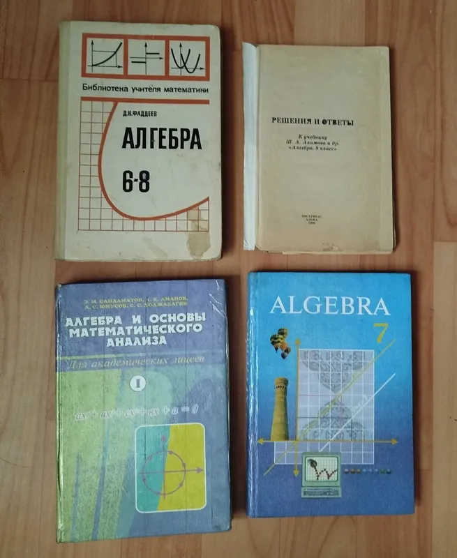 7 sinf algebra. Sh. O. Alimov