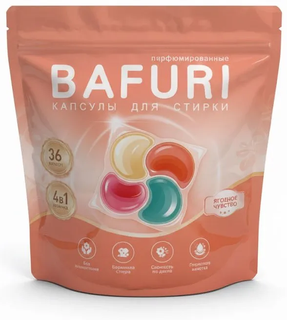 Капсулы для стирки — фото 1