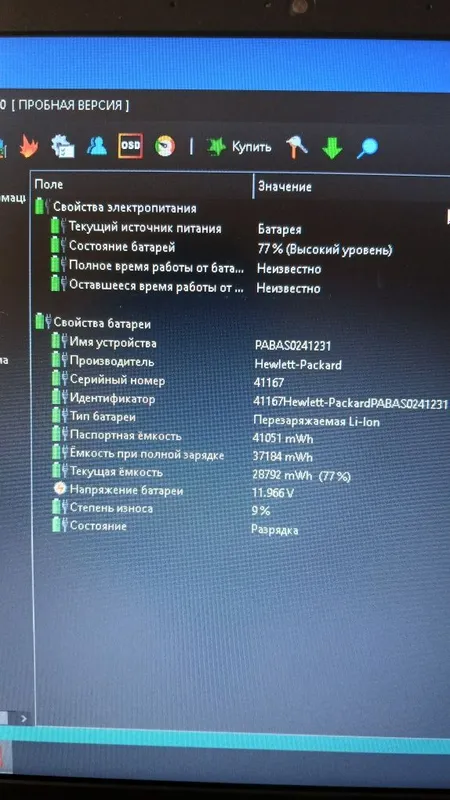 HP 2gb noutbuk . 2 HP 2gb noutbuk . 2