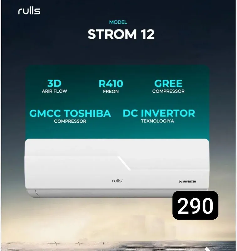 Rulls Strom Rulls Strom