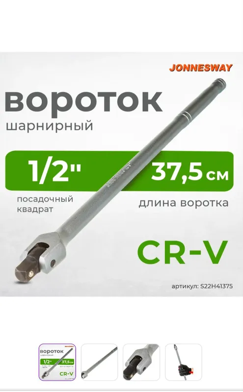Калит сотилади бакуват