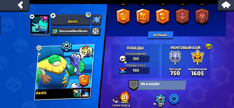 Продаю аккаунт по brawl Stars 8400 кубков. — фото 2