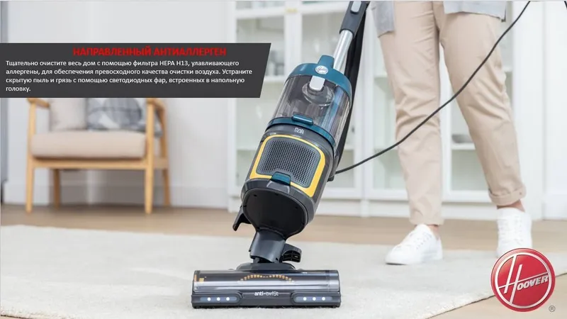 Hoover HL 410pets 4