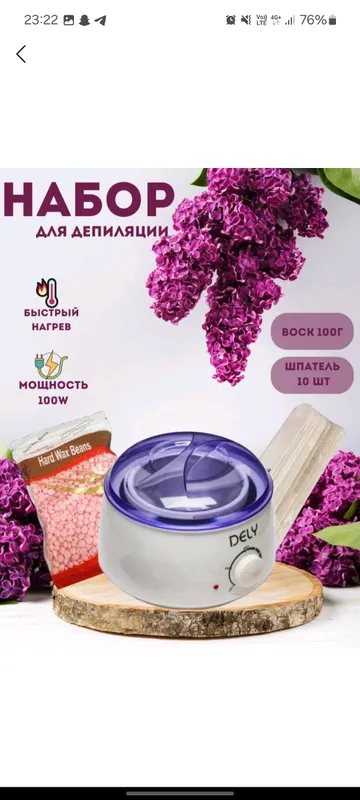 kosmetika 5