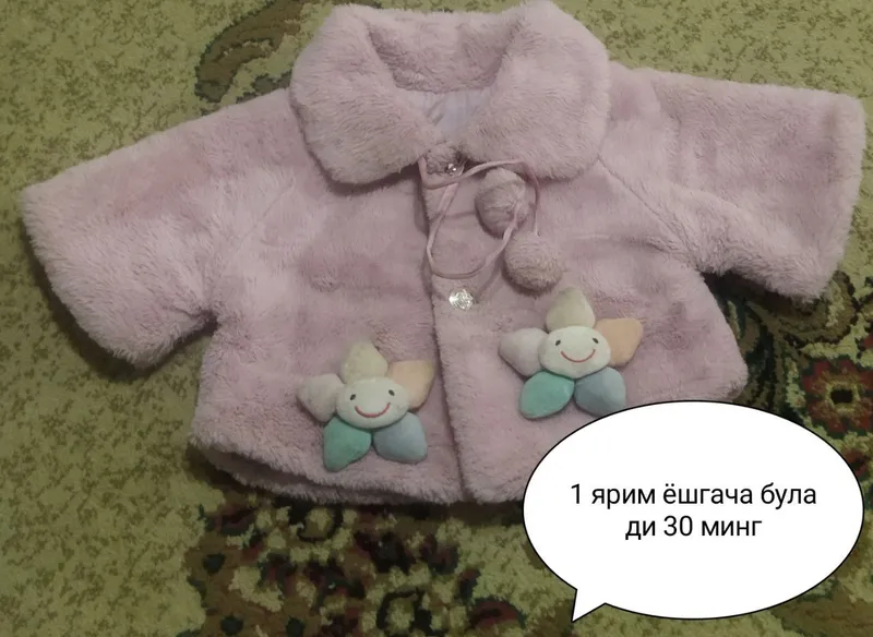 детская одежда
