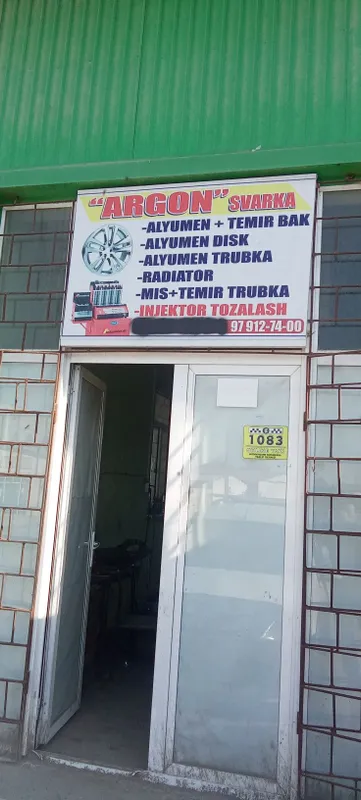 Пайвандлаш хизматлари