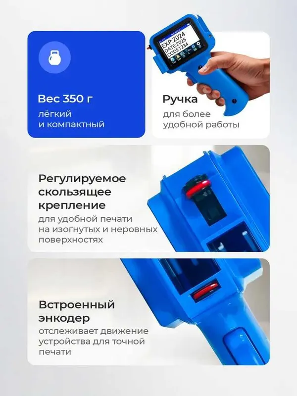 Каплеструный маркиратор mini Pro — фото 1