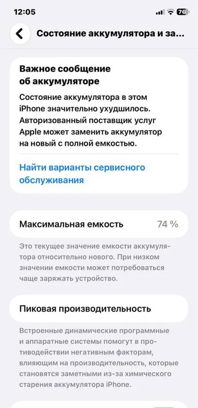 Iphone 11 sotiladi. Oq rang 64gb 7