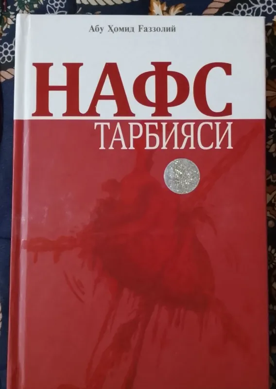 nafs tarbiyasi nafs tarbiyasi