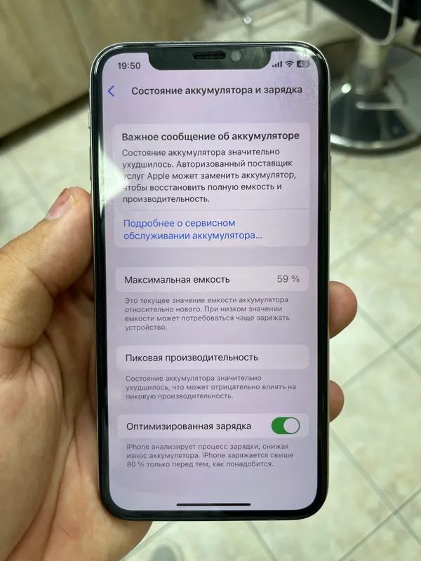 Iphone X ideal 64Gb — фото 2 Iphone X ideal 64Gb — фото 2