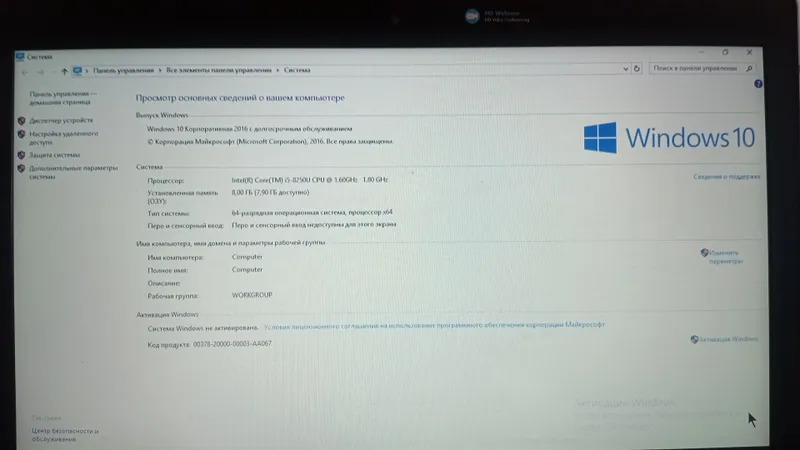 Ноутбук HP сатылады срочно