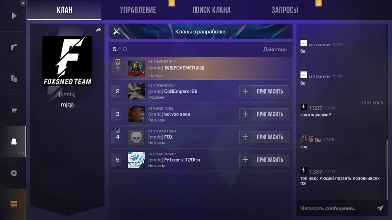 Аккаунт стандофф 2 — фото 5