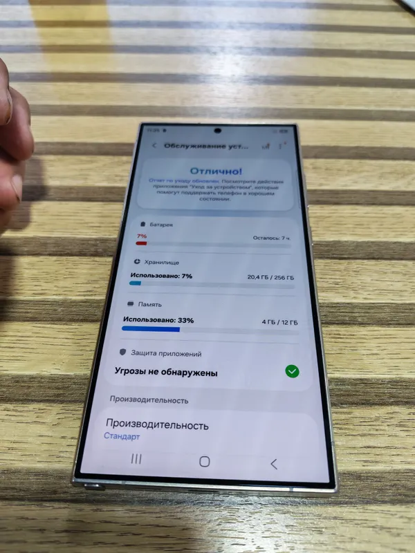 Samsung S24 ULTRA IDEAL HOLATDA — фото 2