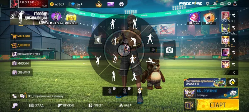 free fire akk 1