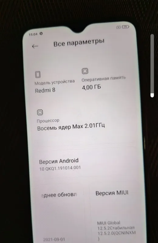 Redmi 8 4/64g 2 Redmi 8 4/64g 2