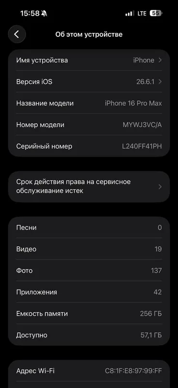 iPhone 16 Pro Max 256 GB Desert Titanium 6 iPhone 16 Pro Max 256 GB Desert Titanium 6