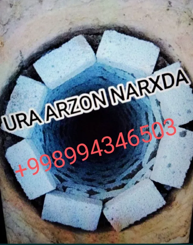 Урачи urachi arzon va sifatli — фото 1