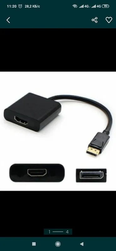 Доставка ! И по областям ,Конвертер с vga to hdmi — фото 2