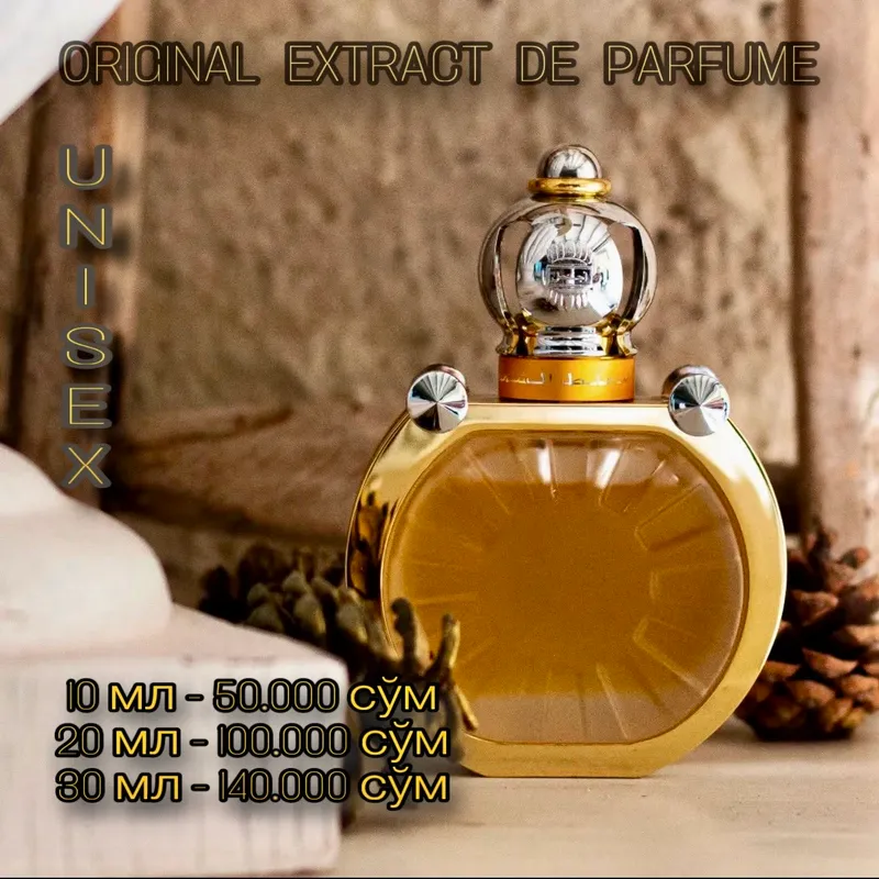 AJMAL - MUKHALLAT SHAMS 10ml