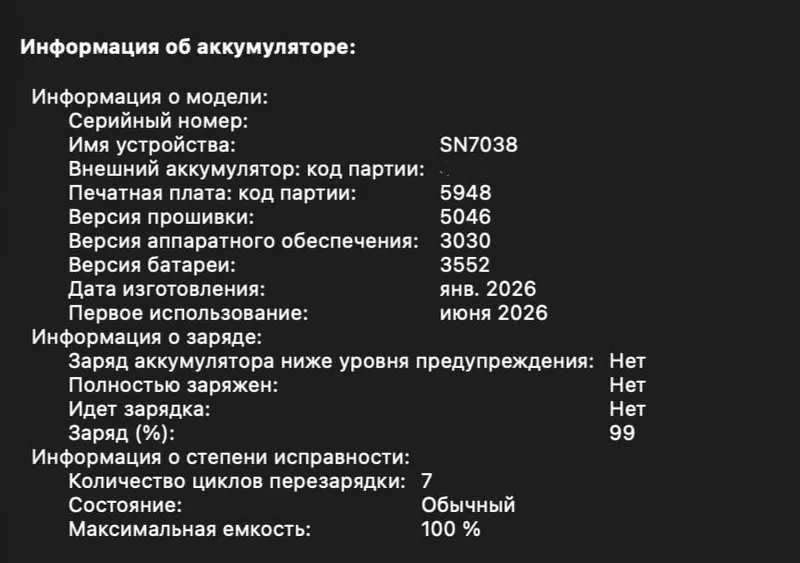 MacBook Neo 13" 8/256GB Indigo — 7 циклов батареи, полный комплект 6