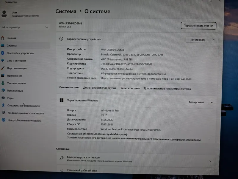 Продам компьютер — фото 2