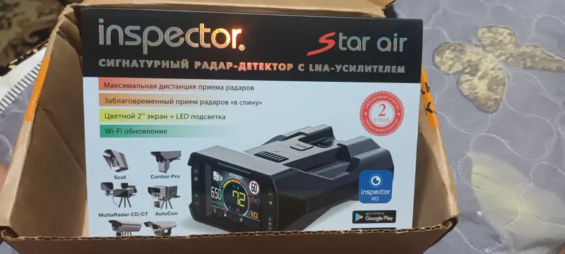 yangi ante radar narxi 2 600 2yil garantiyasi bor