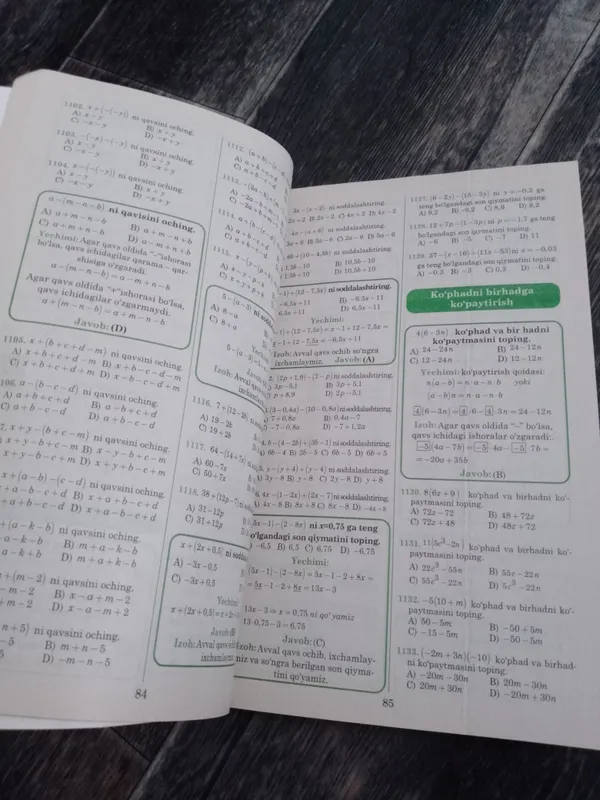 Книга «Matematika Master» Дж. С. Тошполатова 3 Книга «Matematika Master» Дж. С. Тошполатова 3