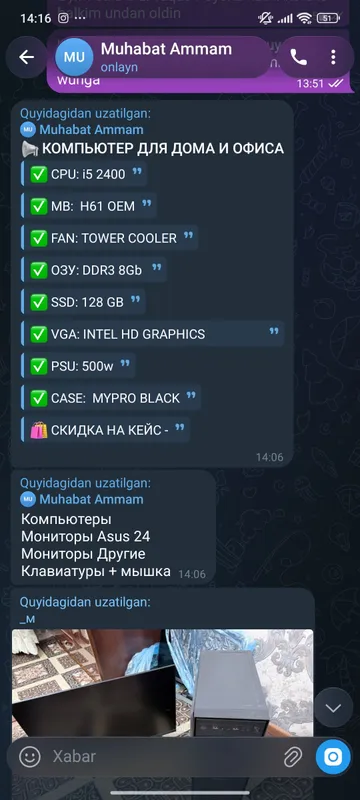 asus 24 3 asus 24 3