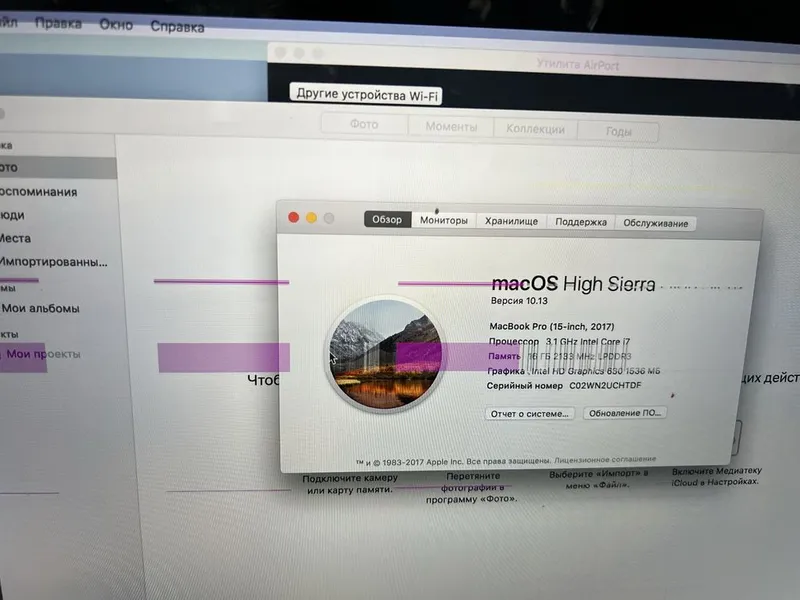 Macbook pro 2017 — фото 3