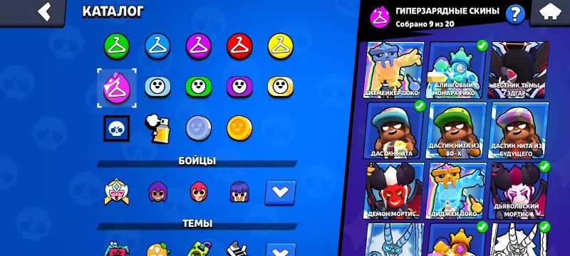 Продаю акк 7