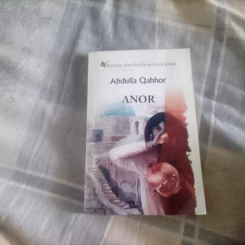 Абдулла Каххор — «Анор»