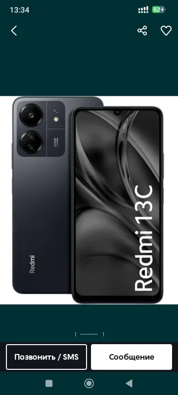 Redmi 13 c ideal