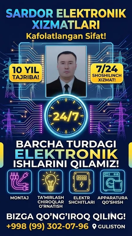 Elektirik xizmati 1 Elektirik xizmati 1
