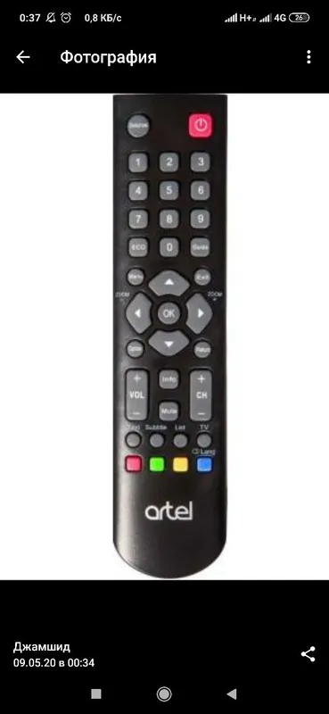 Скидка !Пульт /pult artel/ shivaki tv 9000 model