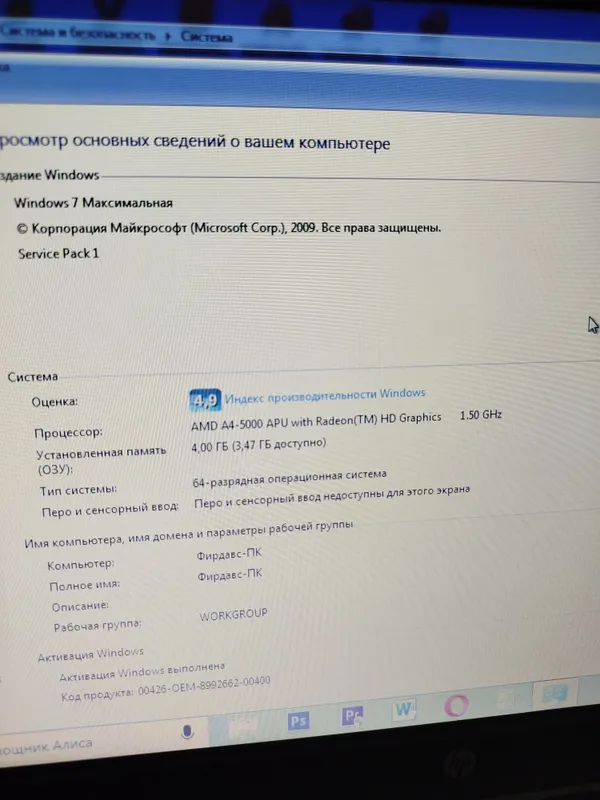 Продаётся Ноутбук HP 15 — фото 1