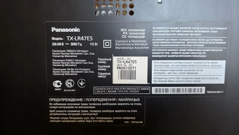 Panasonik 47 dyum tv — фото 1