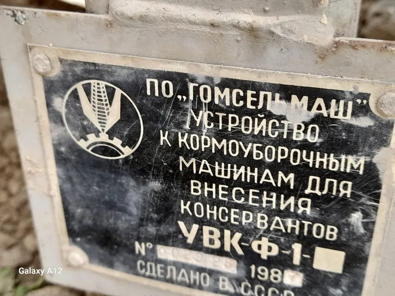 метал цистерна. бочка сув учун ёки теплицалар учун . нархини келишамиз — фото 1
