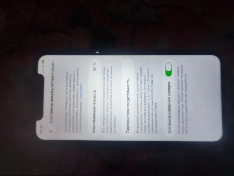 iphone 11 sotiladi srochna aybi yoq — фото 2