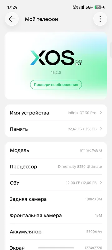 Срочно продам свой телефон infinix gt 30 pro 5g — фото 1 Срочно продам свой телефон infinix gt 30 pro 5g — фото 1