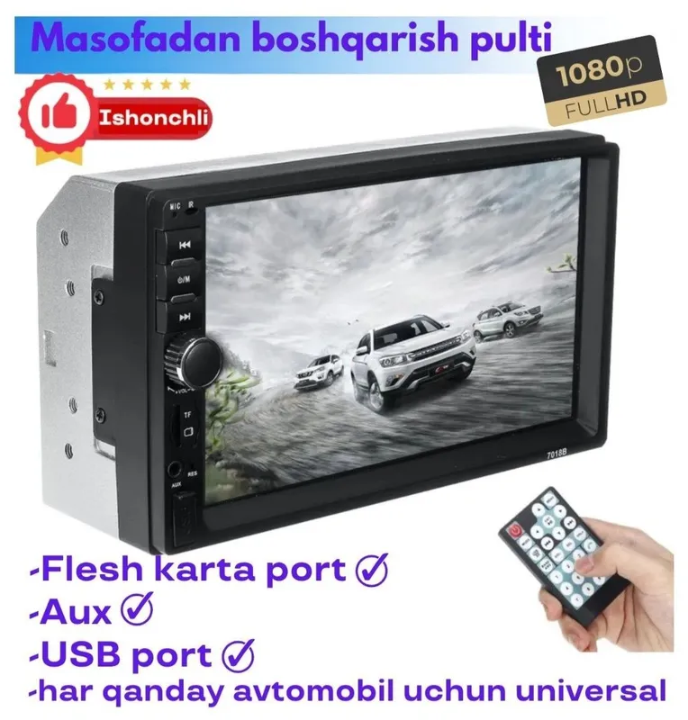 Manitor universal 45W4 (7010B)