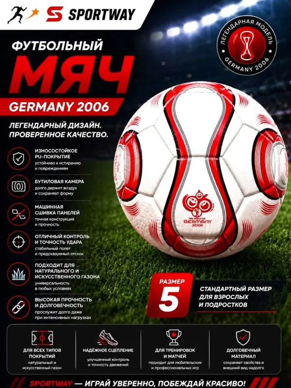 Futbol koptigi Liga 5 Futbol koptigi Liga 5