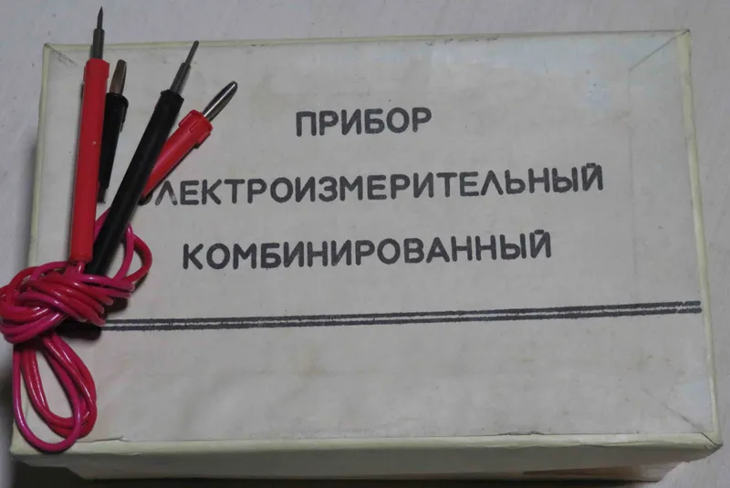 Прибор электроизмерительный комбинированный советский 5 Прибор электроизмерительный комбинированный советский 5