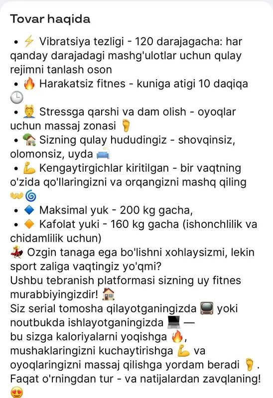Массажер 6 Массажер 6