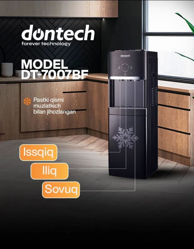 Куллер Dontech 7007FB Верхняя загрузка и холодильник Сервис гарантия 1