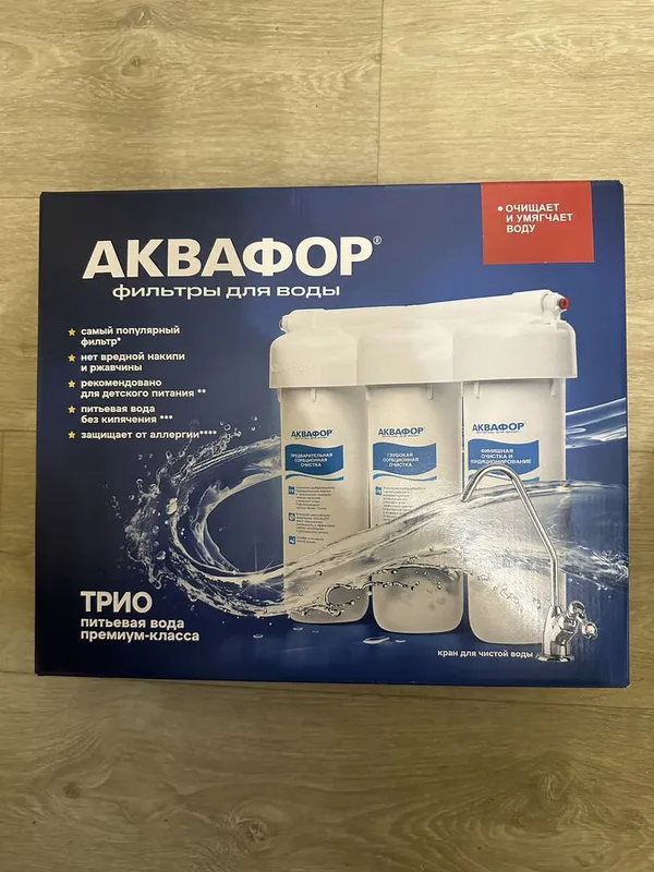 Аквафор трио норма умягчающий Аквафор трио норма умягчающий