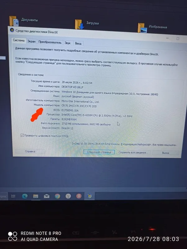 MSI o‘yin noutbuki 6
