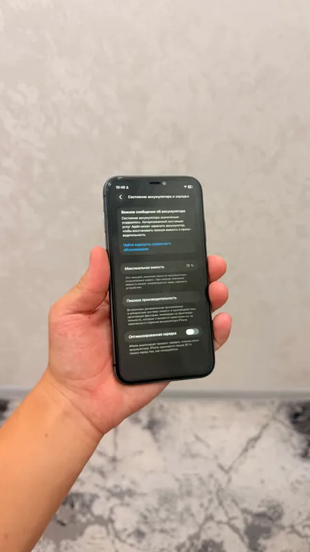 Iphone 11 3